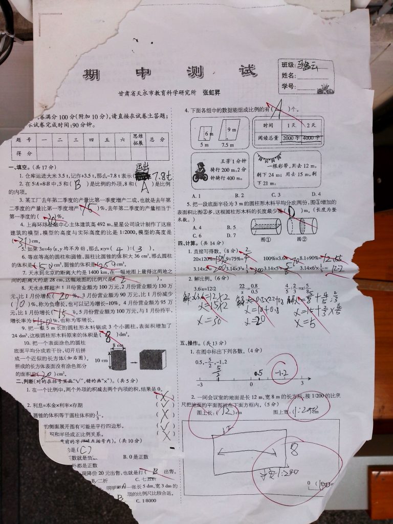 照片1 768x1024.jpg