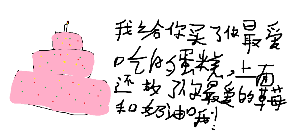 YiyunCake 1024x489.png