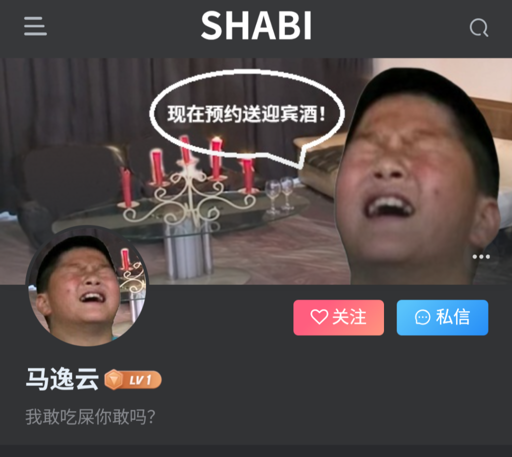 mayiyun in shabi.plus_ 1024x914.png